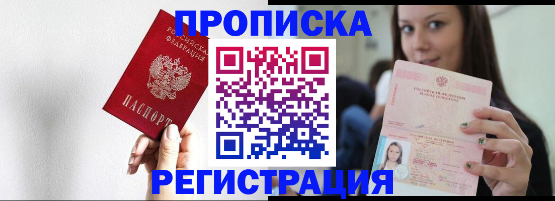 регистрация для дет. сада в Никольском