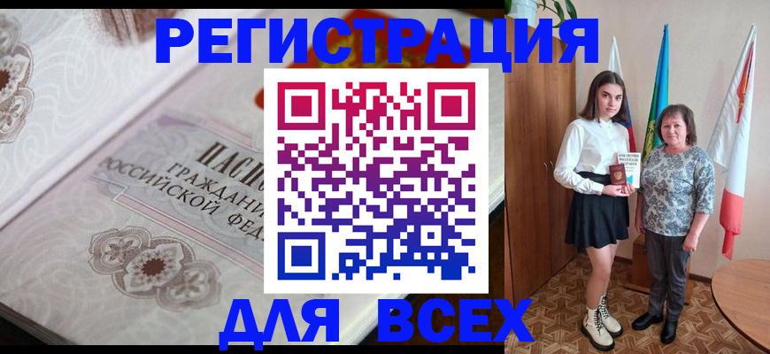 временная регистрация в квартире в Никольском